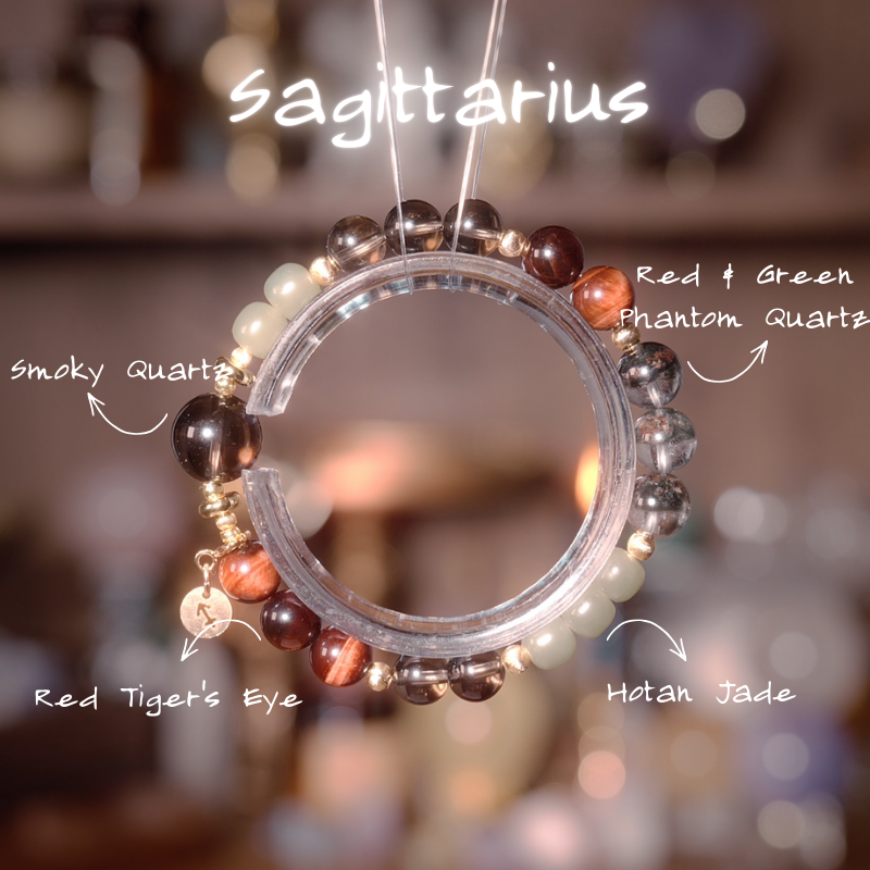 2026 Sagittarius Bracelet | Balance Stone Smoky Quartz