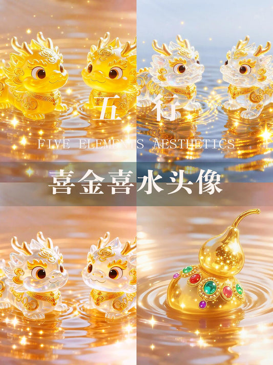 Guard Your Wealth: 'Water Metal Pixiu' Avatar for Fortune & Protection