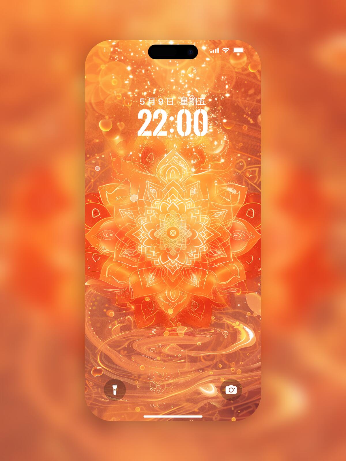 Unlock Your Creativity: Sacral Chakra Wallpaper for Passion & Flow