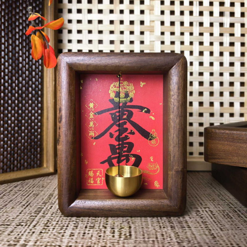 Feng Shui Magnetic Door Chime | Solid Walnut Doorbell for Wealth & Protection