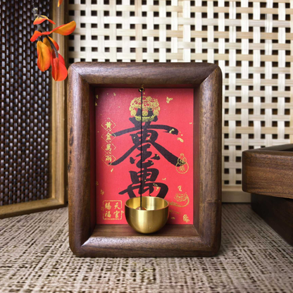 Feng Shui Magnetic Door Chime | Solid Walnut Doorbell for Wealth & Protection