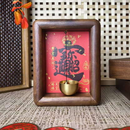 Feng Shui Magnetic Door Chime | Solid Walnut Doorbell for Wealth & Protection